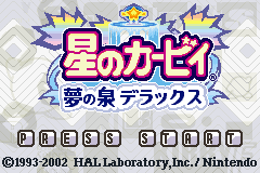 Hoshi no Kirby - Yume no Izumi Deluxe (Japan)-0.png