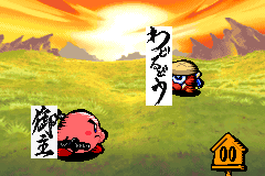 Hoshi no Kirby - Yume no Izumi Deluxe (Japan)-1.png