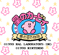 Hoshi no Kirby - Yume no Izumi no Monogatari (Japan)-0.png