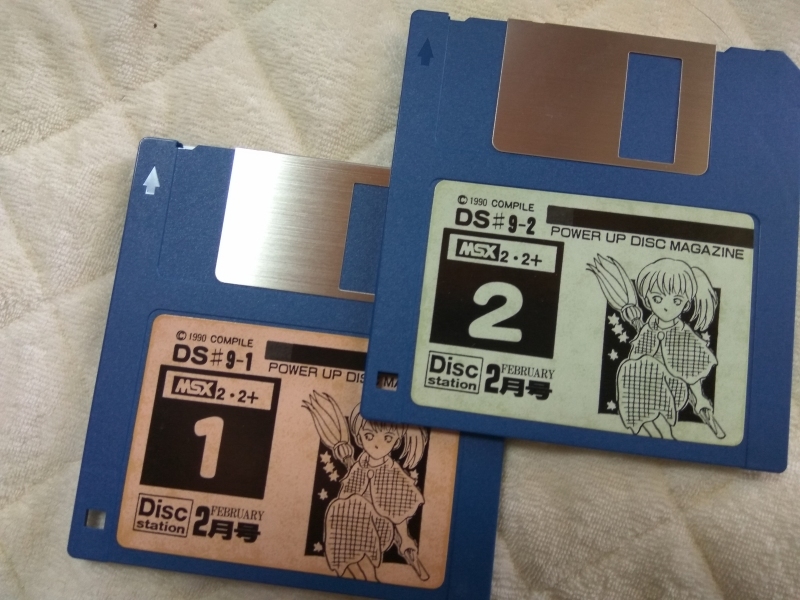 MSX2】ディスクステーション #9(2月号)【コンパイル】: 廃都ラーナの遺跡