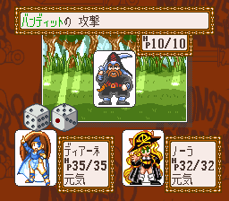 Monster Maker Kids - Ousama ni Naritai (Japan)-23.png
