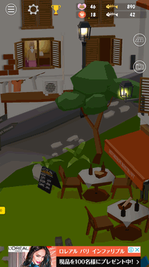 Screenshot_2018-03-14-20-34-33.png