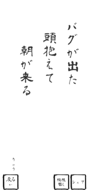 Screenshot_20210311-000108.png