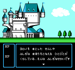 Sugoro Quest - Dice no Senshitachi (Japan)-1.png