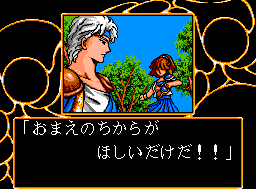 WS00022480.png