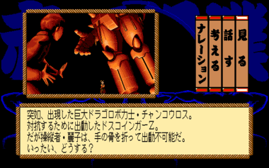 Ws000098.png