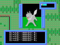 MSX】は～りぃふぉっくすMSXスペシャル【マイクロキャビン】: 廃都 