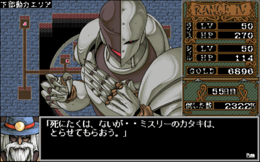 Ws00019947.png