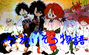 Ws00020950.png