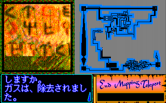 PC88】かわいそう物語 攻略チャート【システムソフト】: 廃都ラーナの遺跡