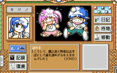 Ws00022017.png