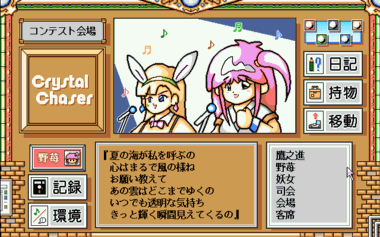 Ws00022058.png