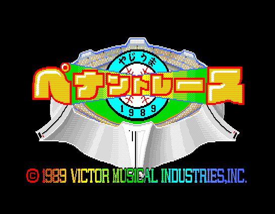 MSX2】ディスクステーション #9(2月号)【コンパイル】: 廃都ラーナの遺跡
