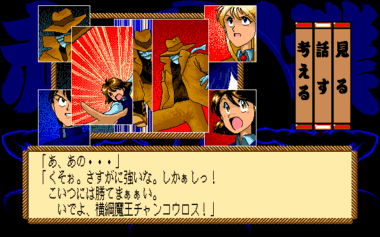 Ws000828.png