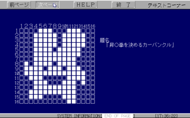 Ws000983.png