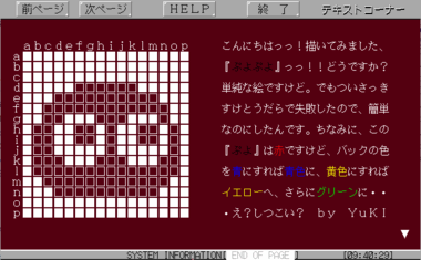 Ws001882.png