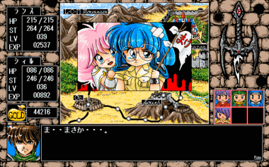 Ws006273.png