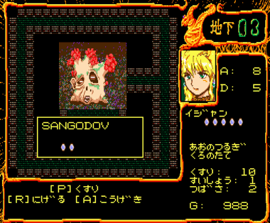 capture0000248.png