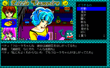 capture00004193.png