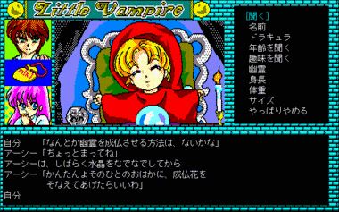 capture00004217.png