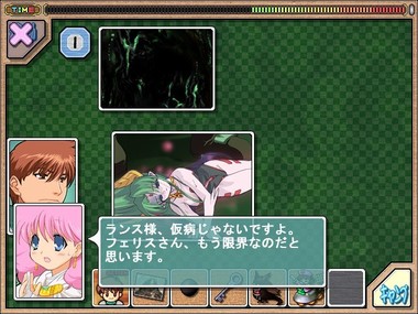 capture00007491.jpg