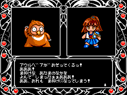 capture0000841.png