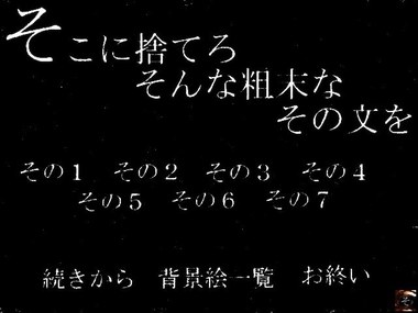 capture0001311.jpg