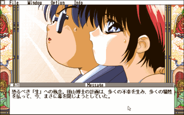 capture0002127.png