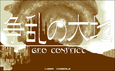 geo00.png