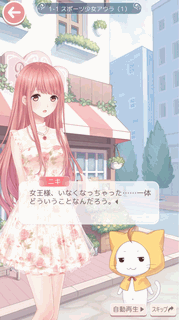 nikki01_1.png