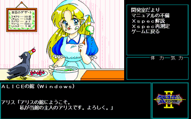 rance2_02.png