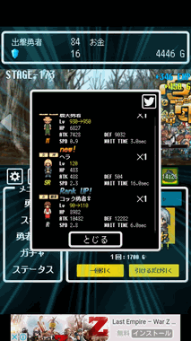 reset04.png