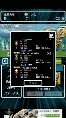 reset05.png